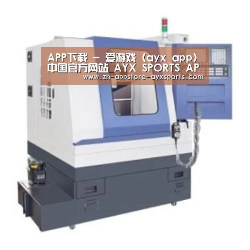 爱游戏体育产品名称四