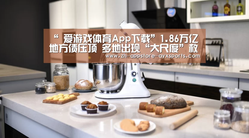  爱游戏官网