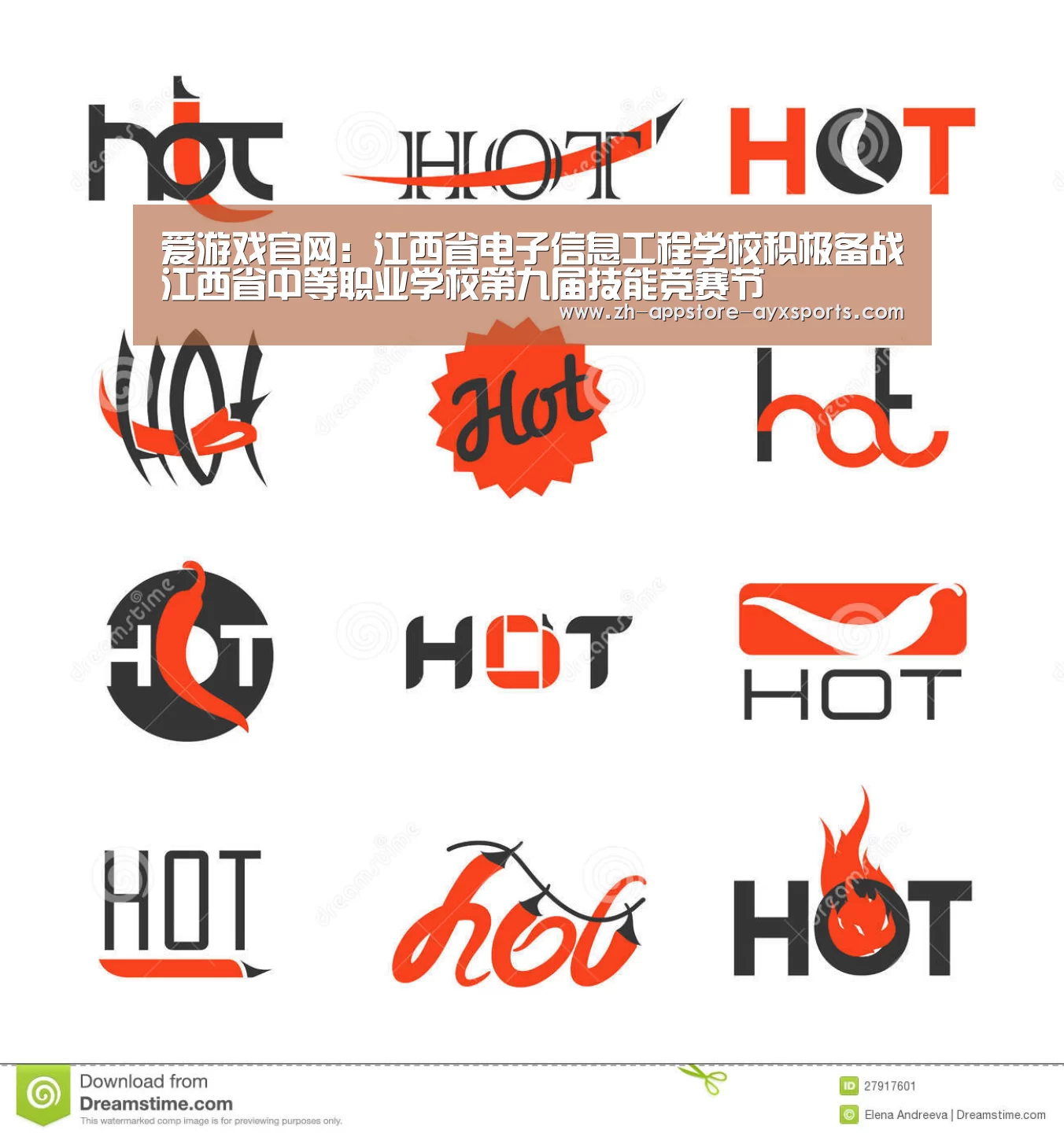 爱游戏官网:江西省电子信息工程学校积极备战江西省中等职业学校第九届技能竞赛节(图1) 爱游戏体育