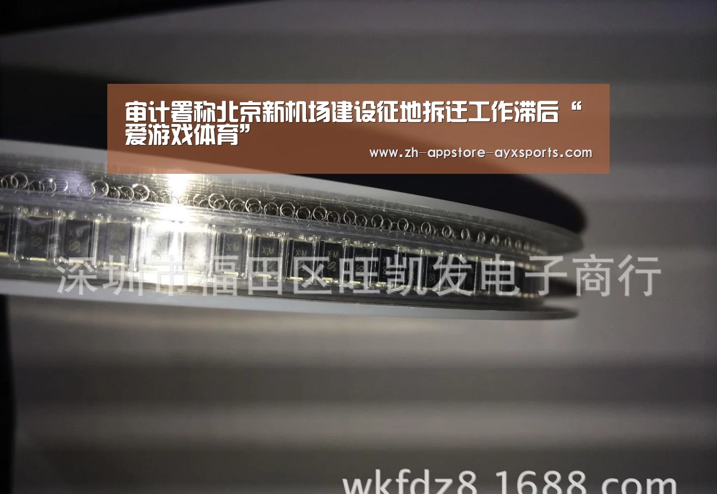 爱游戏体育
