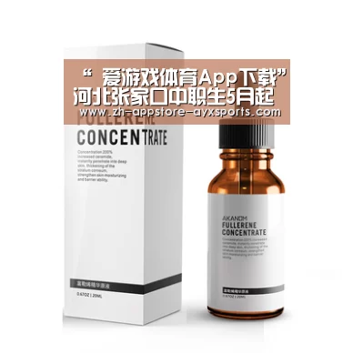 “ 爱游戏体育App下载”河北张家口中职生5月起免费享受实习责任险(图2) 爱游戏体育