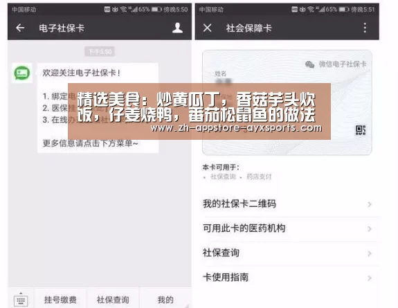  爱游戏官网
