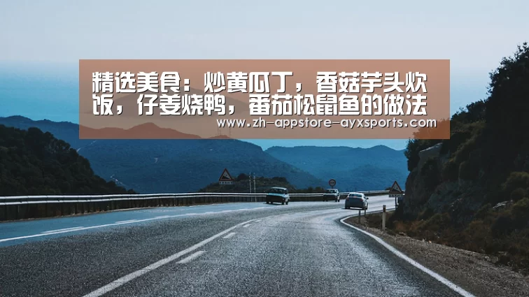 爱游戏体育