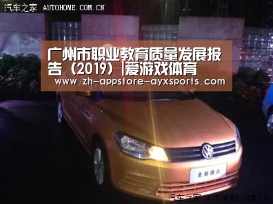  爱游戏官网