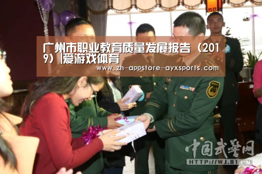  爱游戏体育App下载