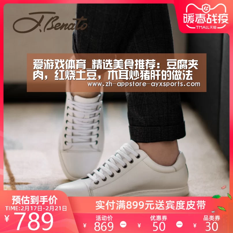  爱游戏体育App下载