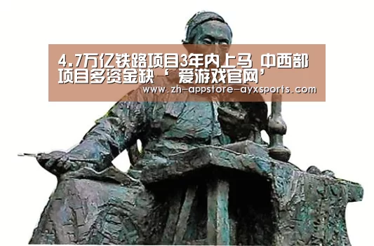  爱游戏官网