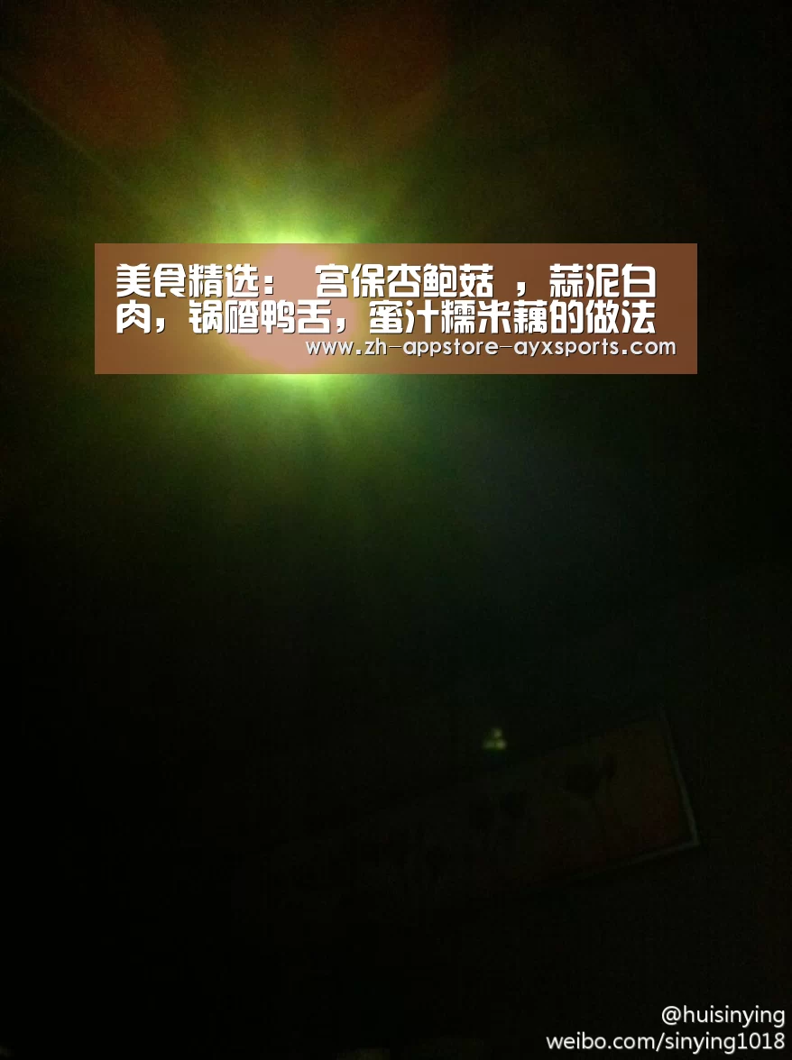  爱游戏官网