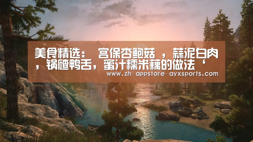 爱游戏体育