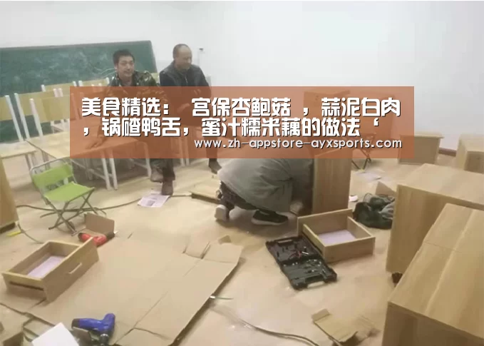  爱游戏官网